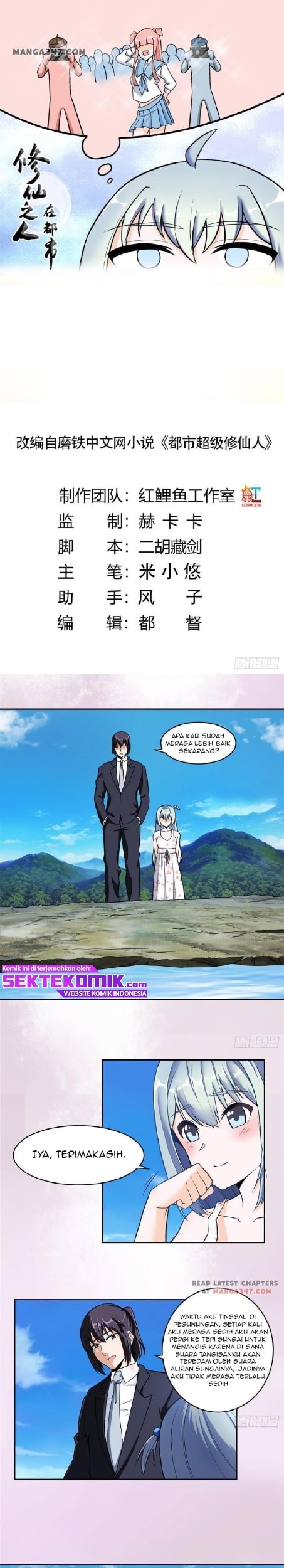Manhua Cultivators In The City Chapter 90 gambar 2