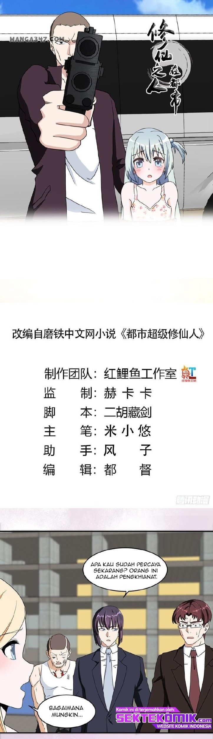 Manhua Cultivators In The City Chapter 89 gambar 2