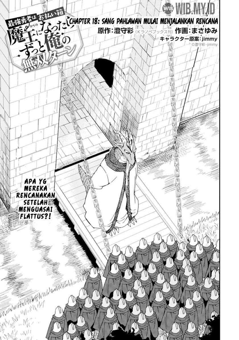 Manga Saikyou Yuusha wa Oharai Hako: Maou ni Nattara Zutto Ore no Musou Return Chapter 18 gambar 2