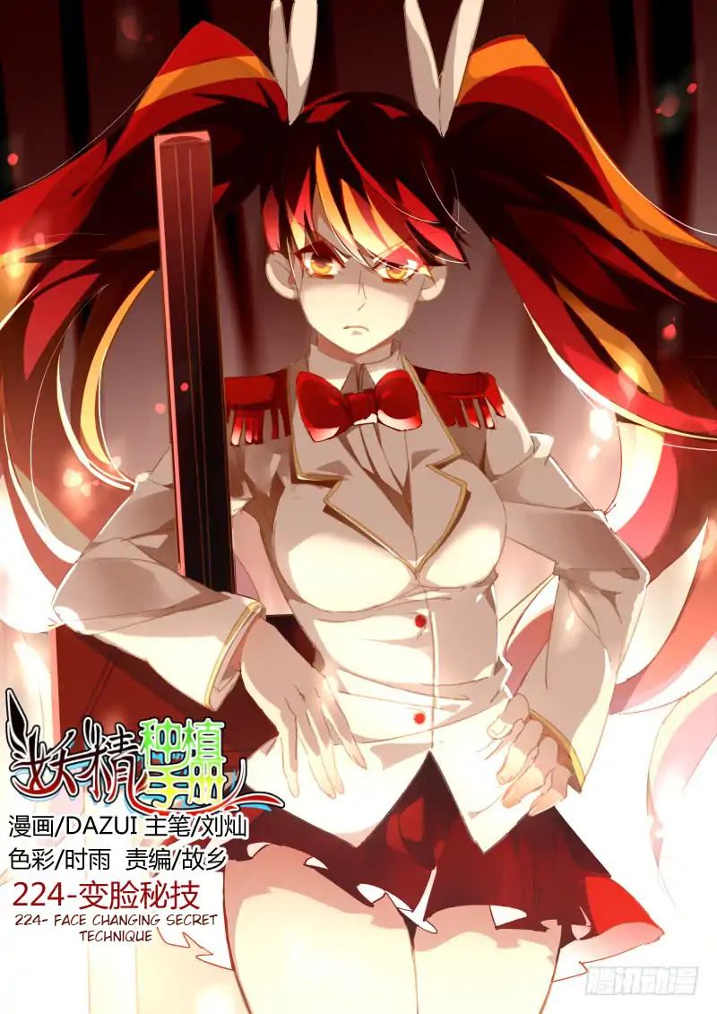 Manhua Demon Spirit Seed Manual Chapter 224 gambar 2