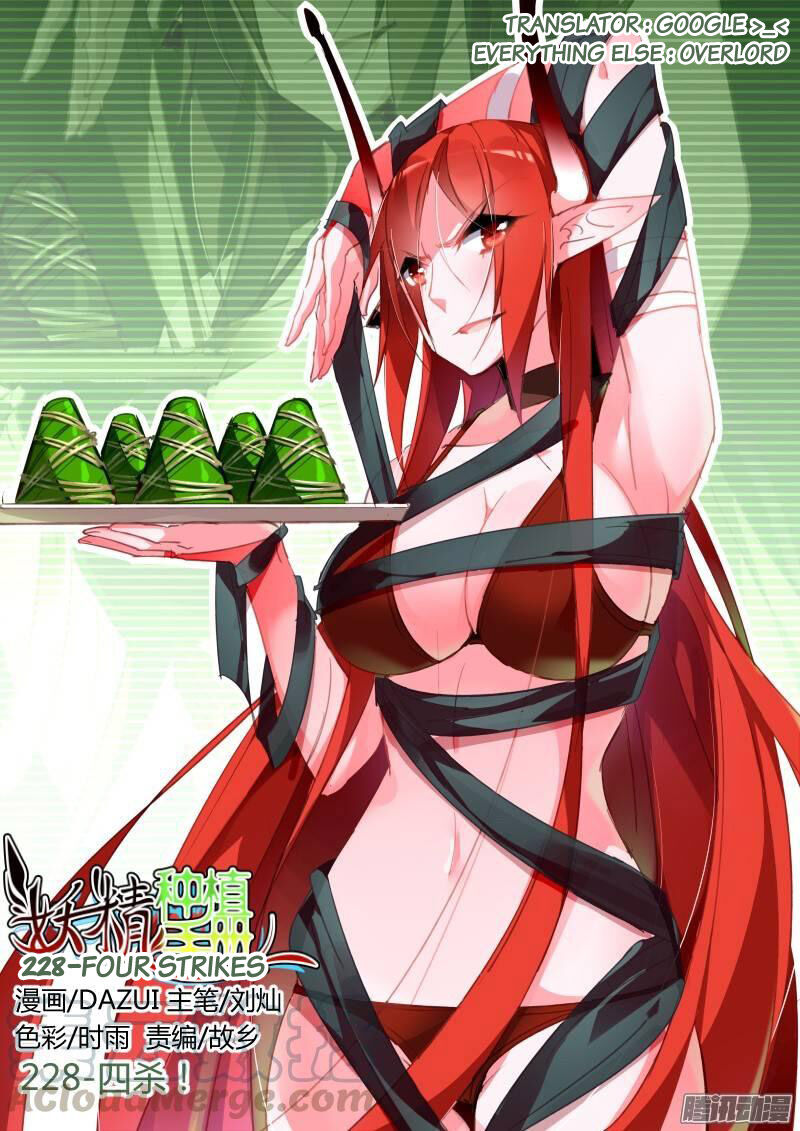 Manhua Demon Spirit Seed Manual Chapter 228 gambar 2