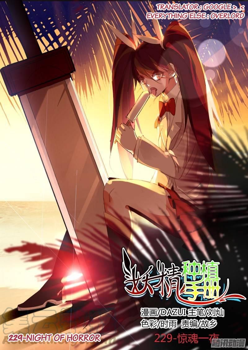 Manhua Demon Spirit Seed Manual Chapter 229 gambar 2