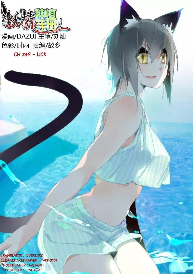 Manhua Demon Spirit Seed Manual Chapter 249 gambar 2