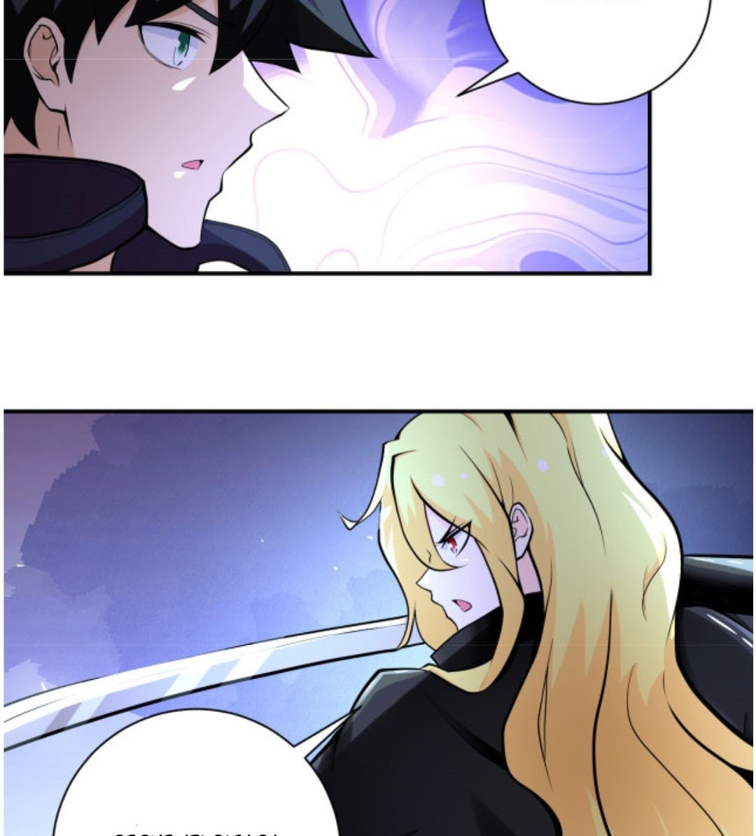 Super System Chapter 173 halaman 3