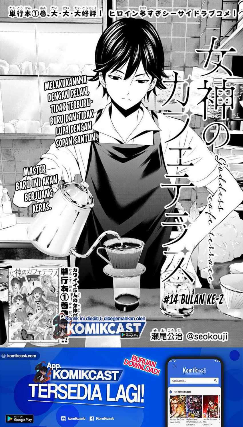 Manga Megami no Kafeterasu (Goddess Café Terrace) Chapter 14 gambar 2