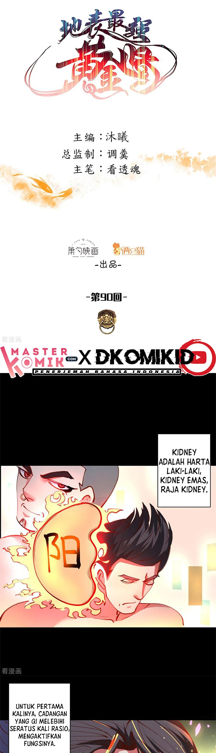 Manhua The Strongest Golden Kidney System Chapter 90 gambar 2