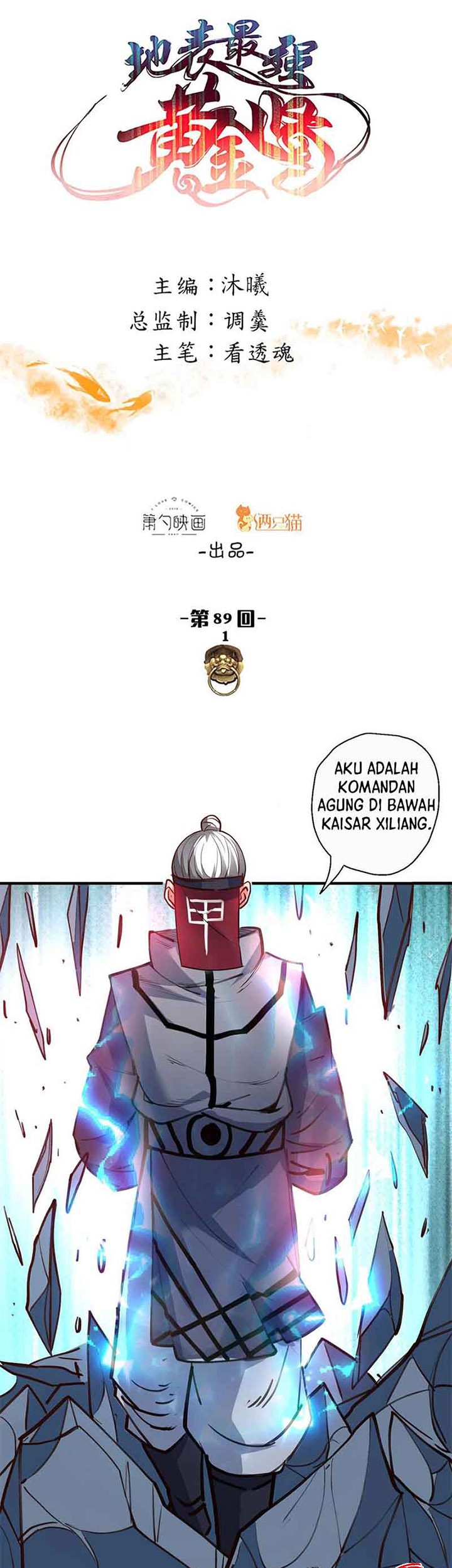 Manhua The Strongest Golden Kidney System Chapter 89 gambar 2