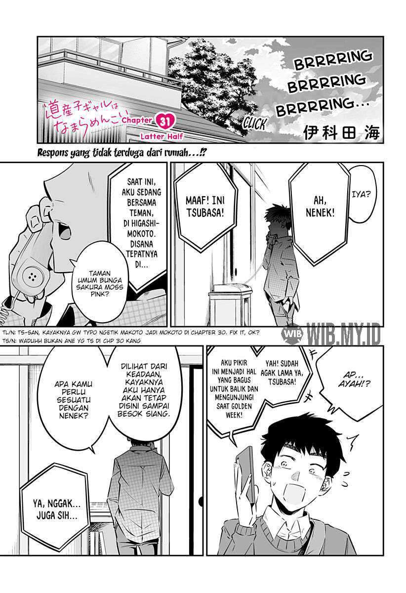 Manga Dosanko Gyaru Is Mega Cute Chapter 31.2 gambar 2