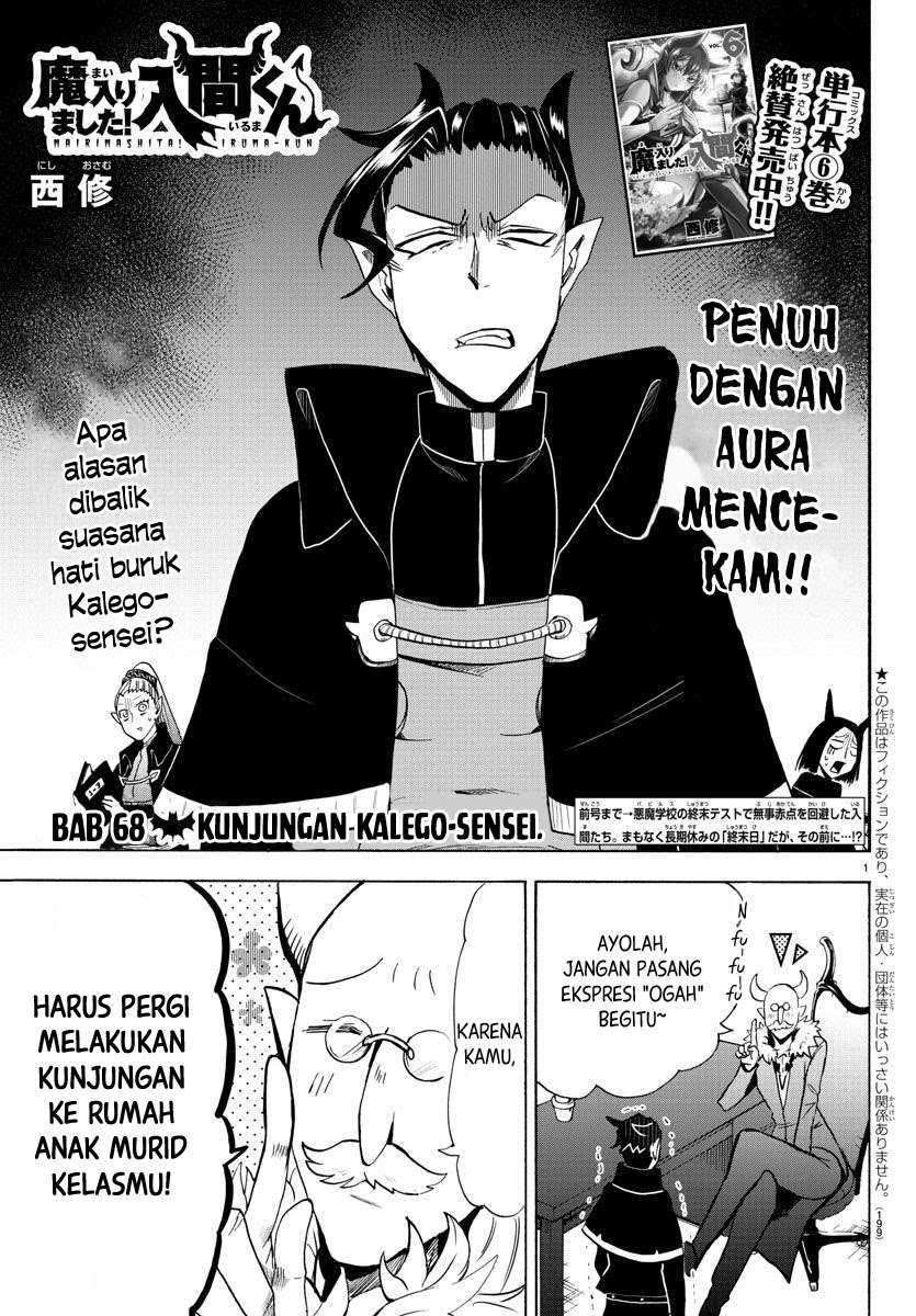 Manga Mairimashita! Iruma-kun Chapter 68 gambar 2