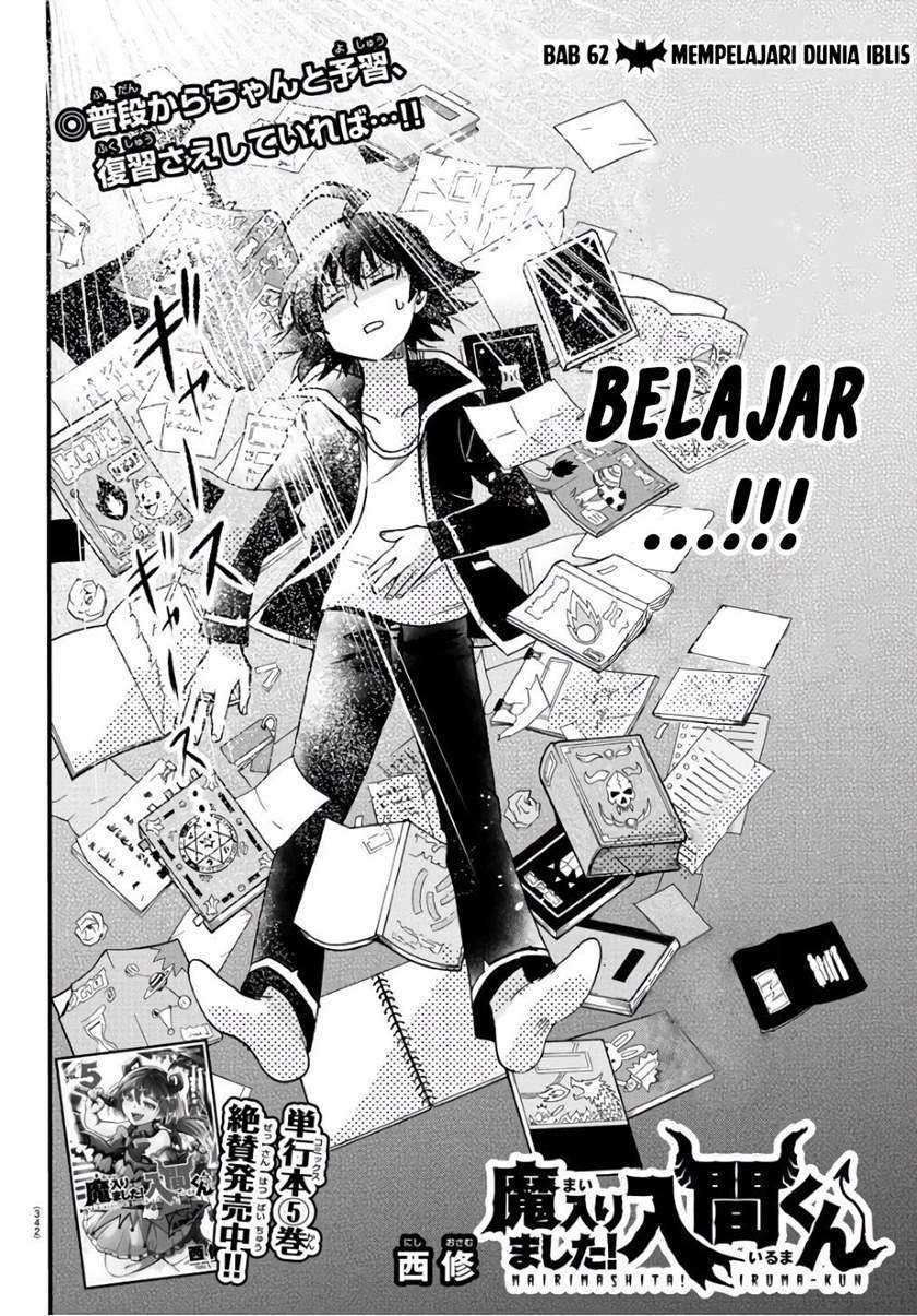Manga Mairimashita! Iruma-kun Chapter 62 gambar 2