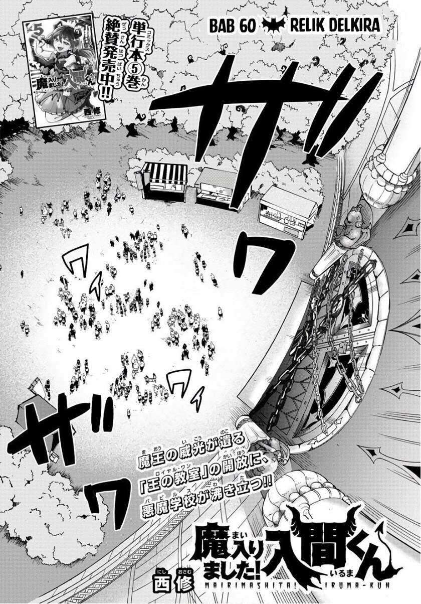Manga Mairimashita! Iruma-kun Chapter 60 gambar 2