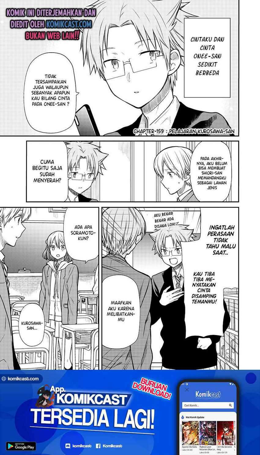 Manga Danshi Koukousei wo Yashinaitai Onee-san no Hanashi Chapter 159 gambar 2