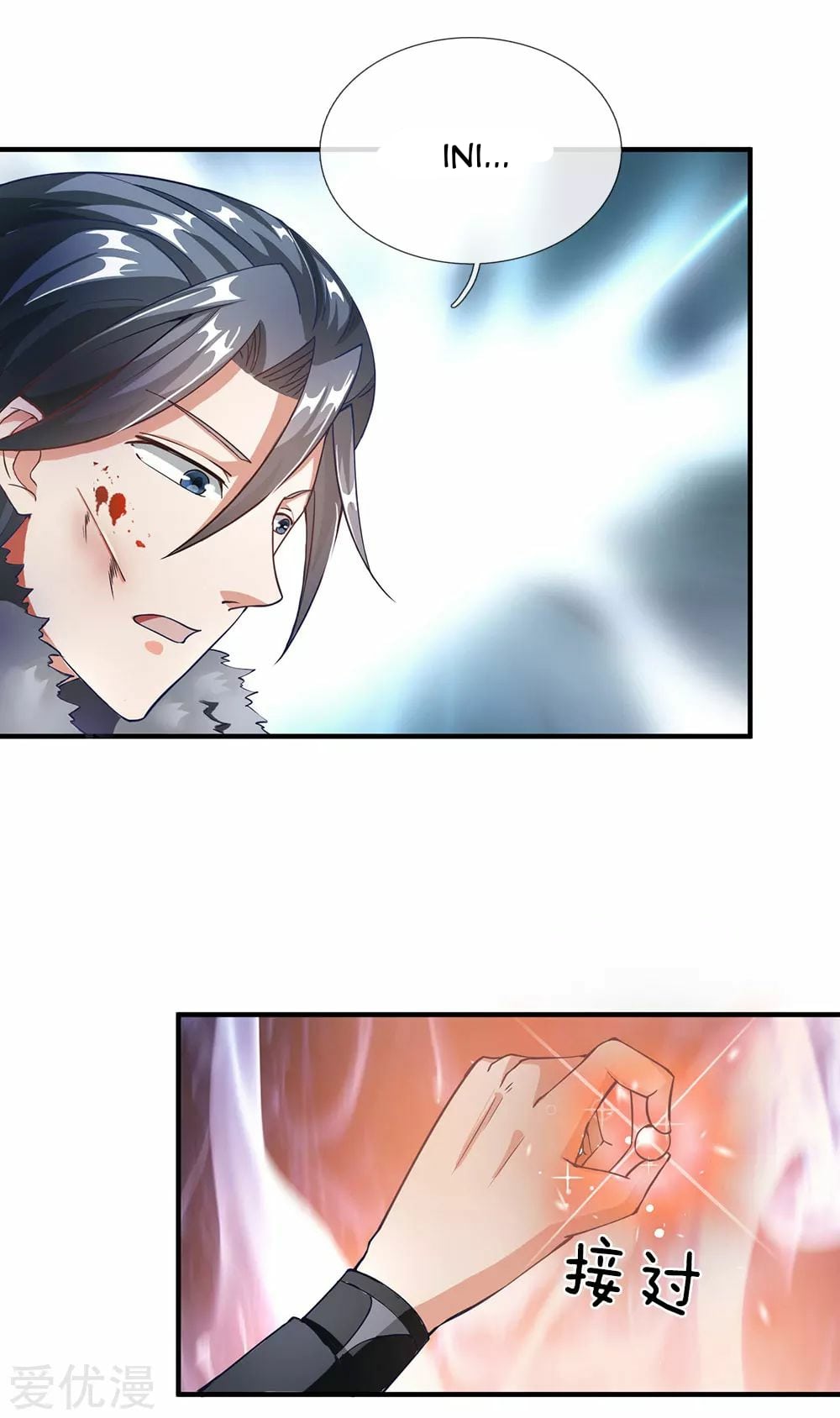 Manhua Marvelous Hero of The Sword Chapter 56 gambar 2