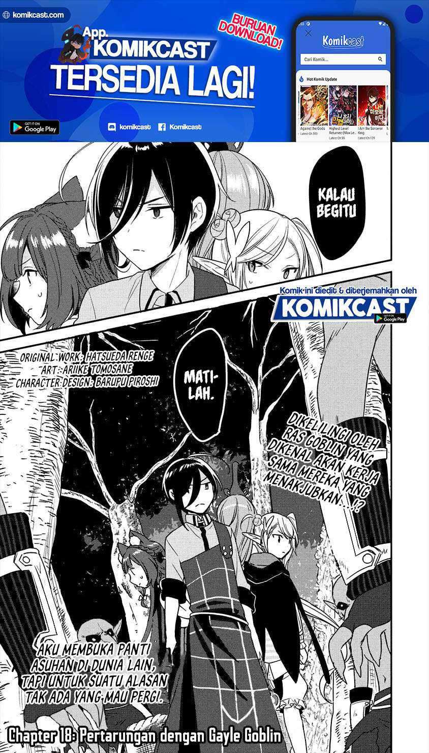 Manga Isekai de Kojiin wo Hiraita kedo, Naze ka Darehitori Sudatou to Shinai Ken Chapter 19 gambar 2
