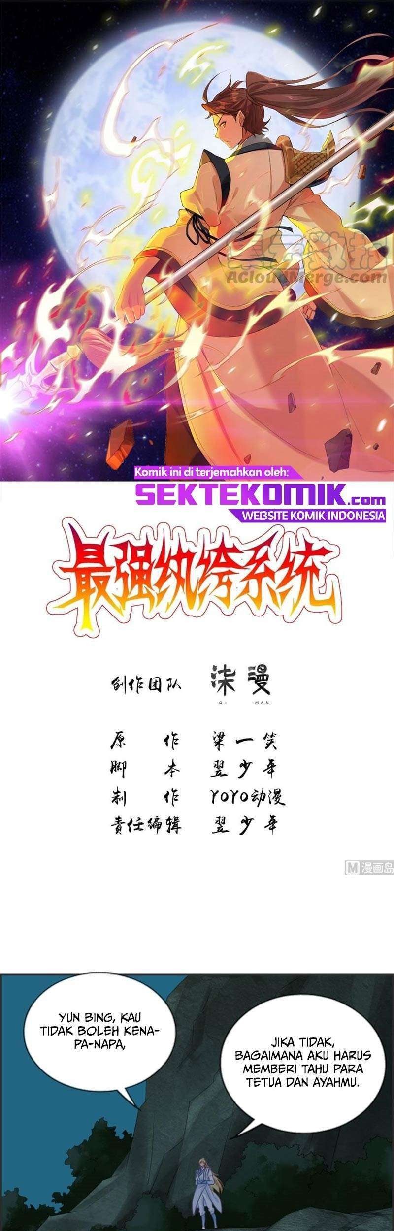 Manhua Strongest System Chapter 53 gambar 2