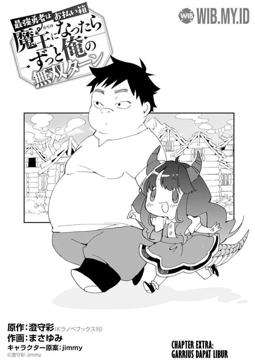 Manga Saikyou Yuusha wa Oharai Hako: Maou ni Nattara Zutto Ore no Musou Return Chapter 20.5 gambar 2