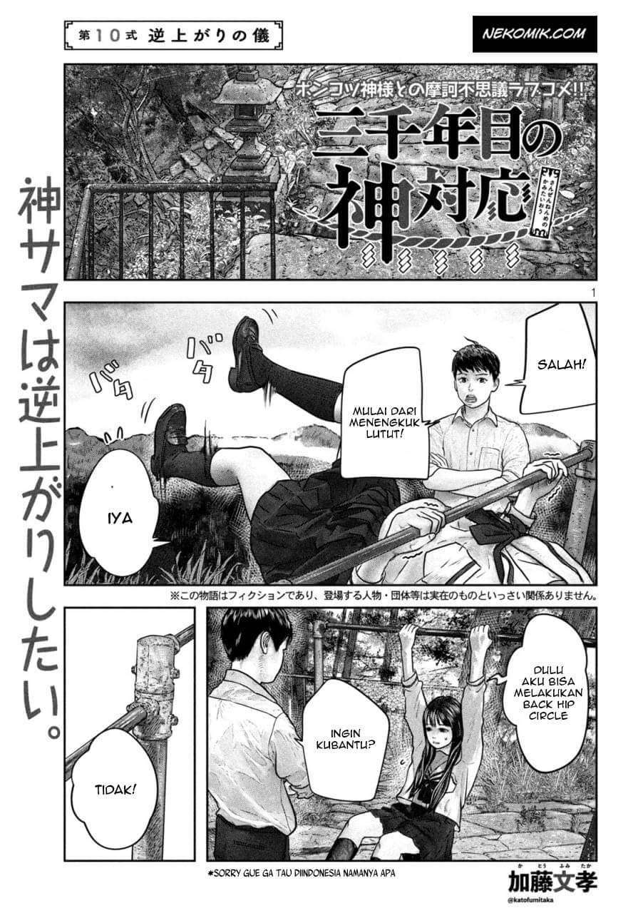 Manga Sanzennenme no Kamitaiou Chapter 10 gambar 2