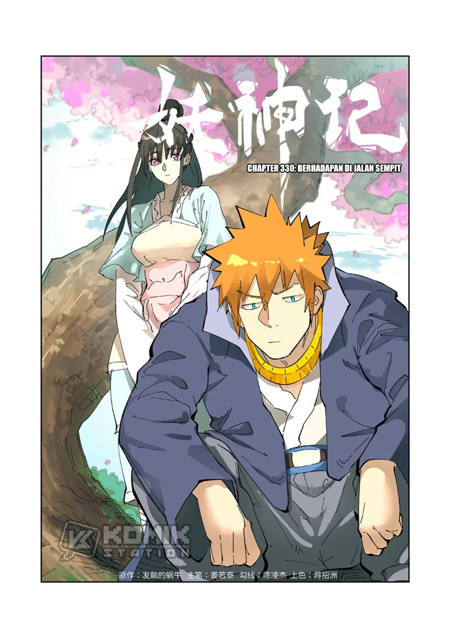 Manhua Tales of Demons and Gods Chapter 330 gambar 2