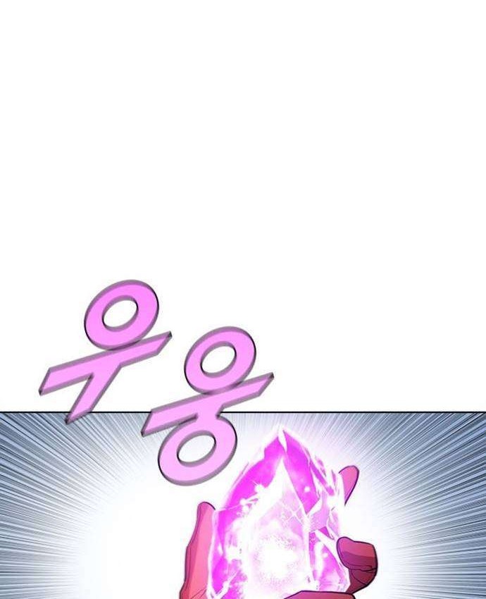Taming Master Chapter 50 halaman 6