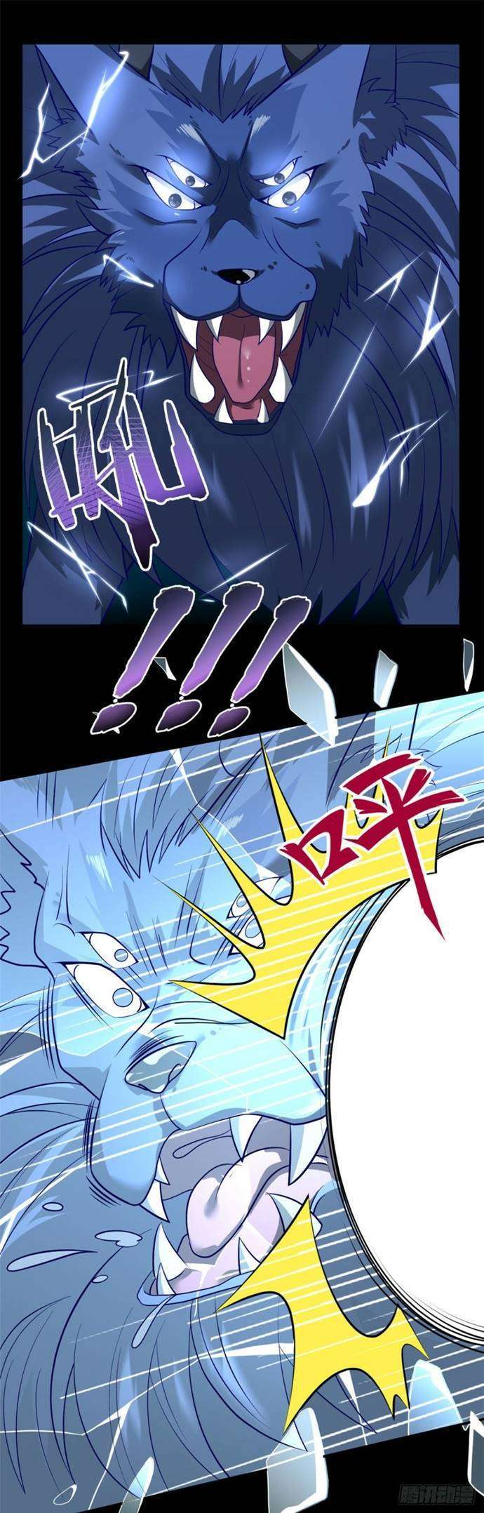 Manhua Supreme Godly System Chapter 316 gambar 2
