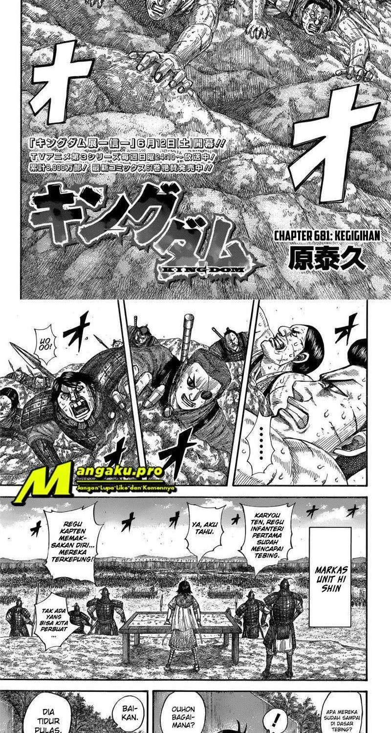 Manga Kingdom Chapter 681 gambar 2