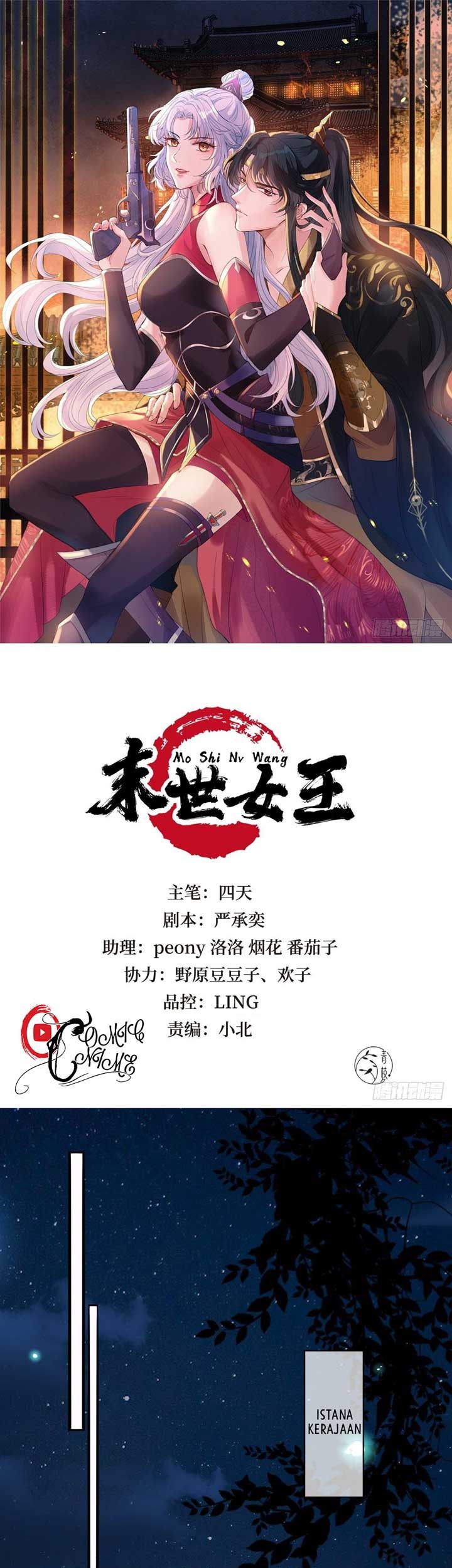 Manhua Queen of the Last Days Chapter 25 gambar 2