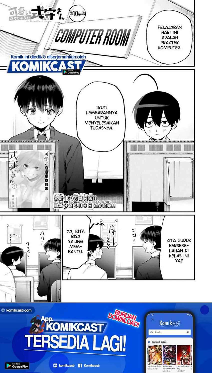 Manga That Girl Is Not Just Cute Chapter 104 gambar 2