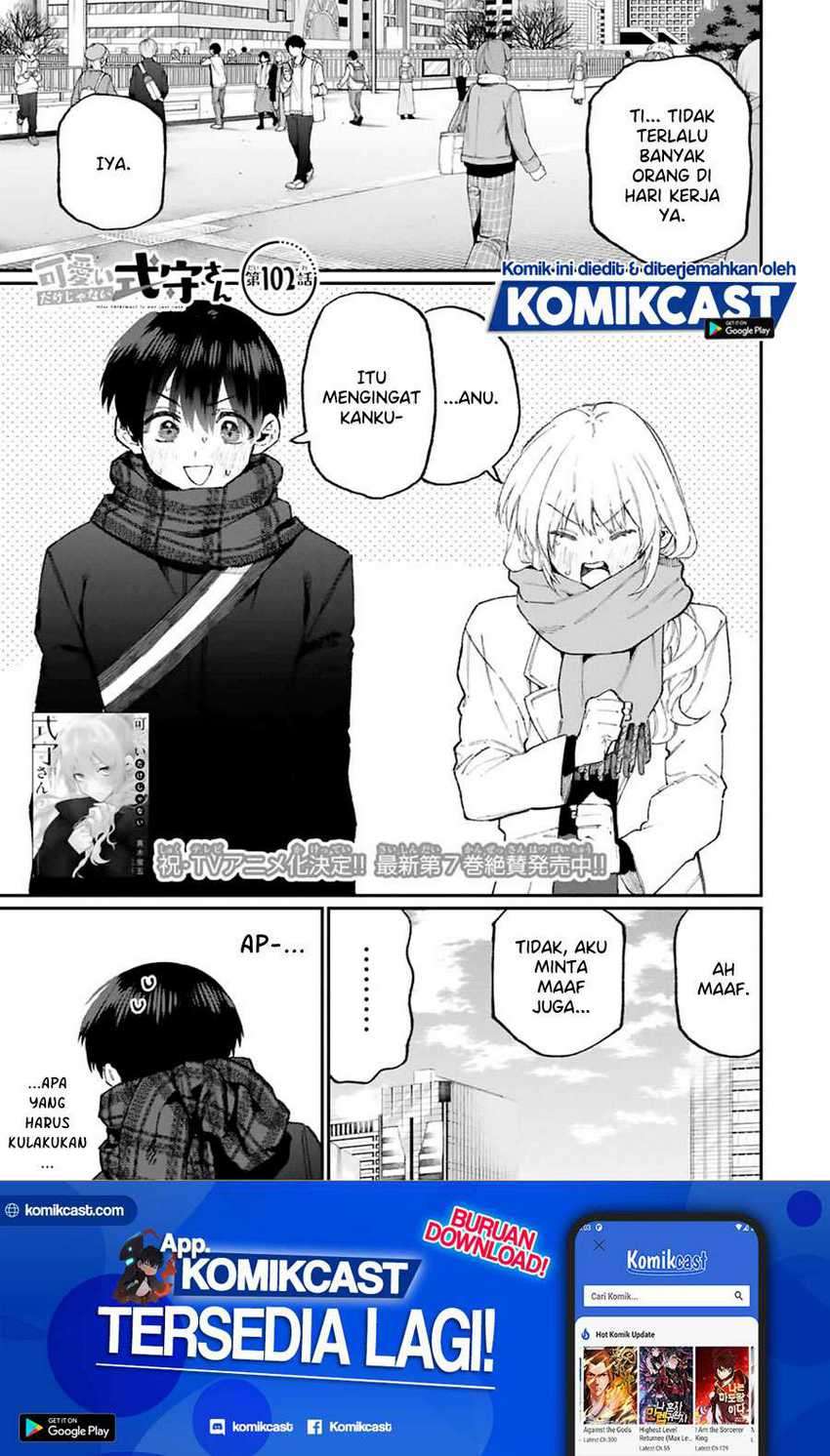 Manga That Girl Is Not Just Cute Chapter 102 gambar 2
