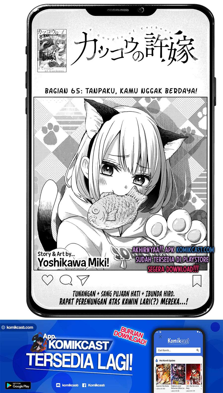 Manga The Cuckoo’s Fiancee Chapter 65 gambar 2