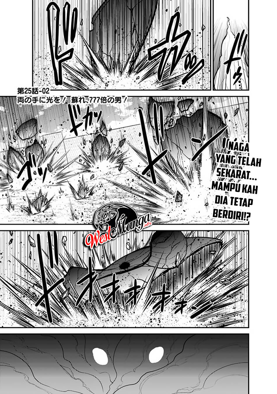 Manga Kujibiki Tokushou: Musou Harem-ken Chapter 25.2 gambar 2