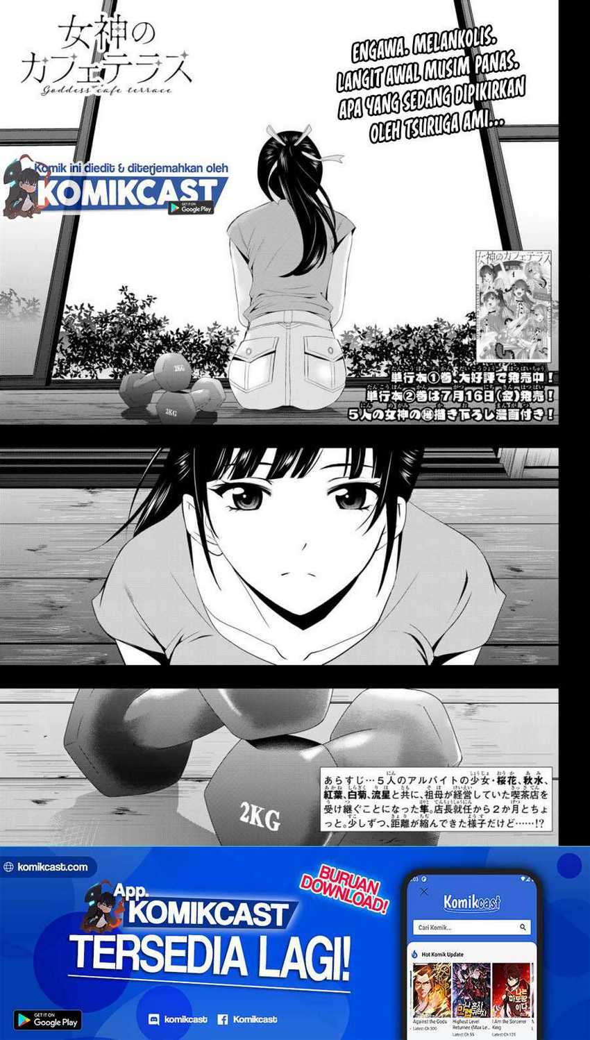 Manga Megami no Kafeterasu (Goddess Café Terrace) Chapter 16 gambar 2
