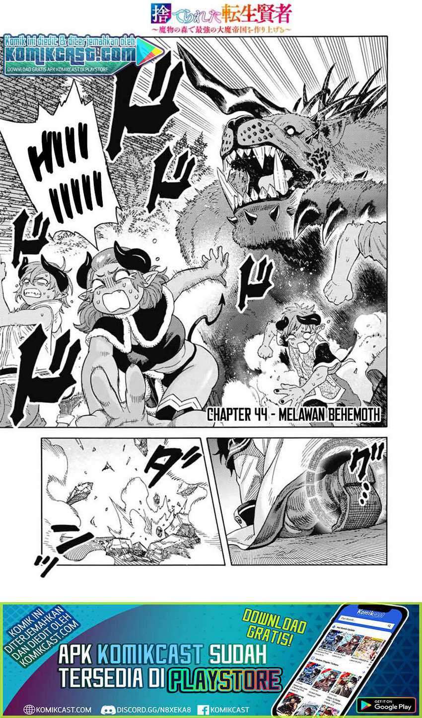 Manga Suterareta Tensei Kenja ~Mamono no Mori de Saikyou no dai ma Teikoku o Tsukuriageru~ Chapter 44 gambar 2