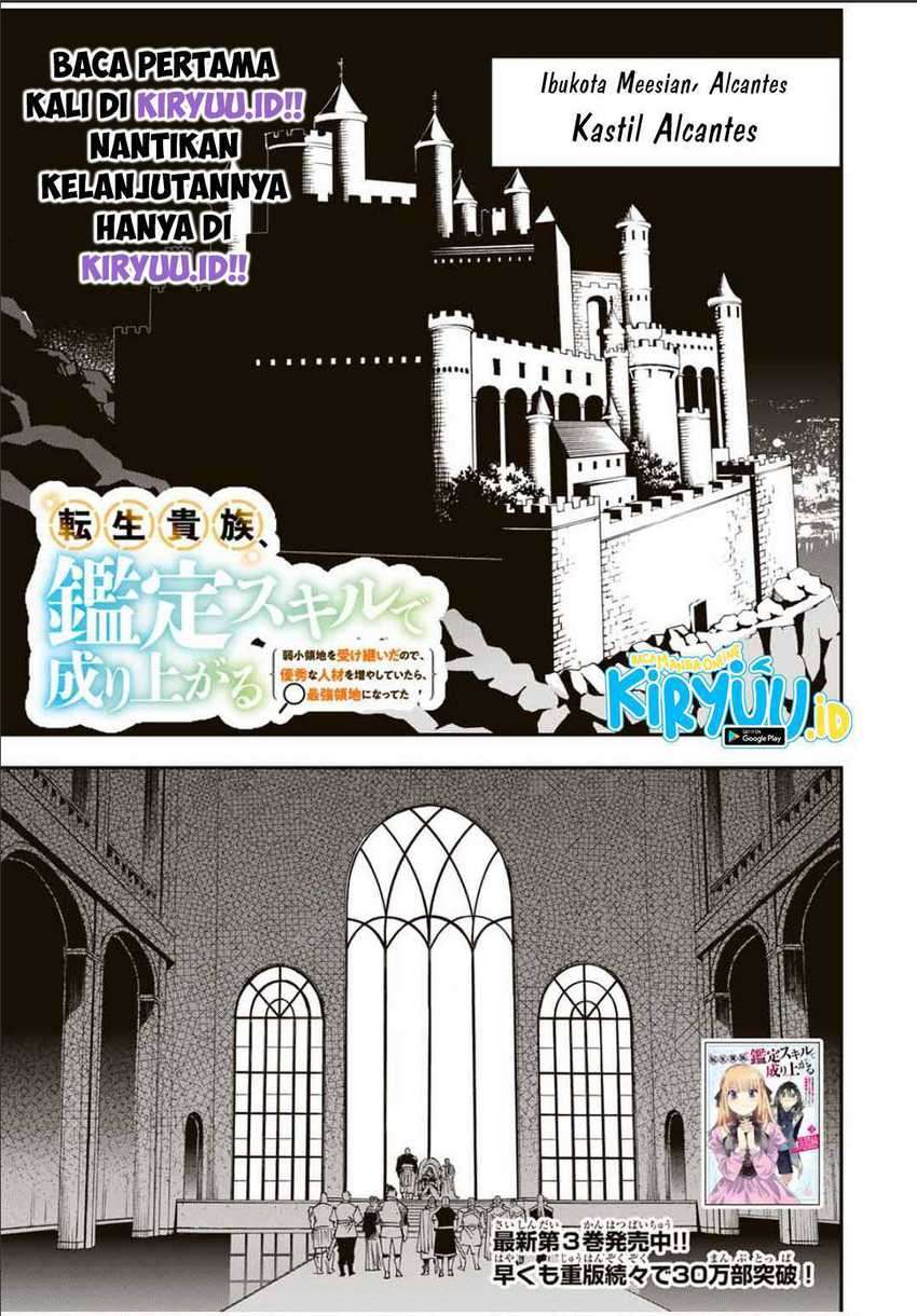 Manga Reincarnated as an Aristocrat with an Appraisal Skill Chapter 41 gambar 2
