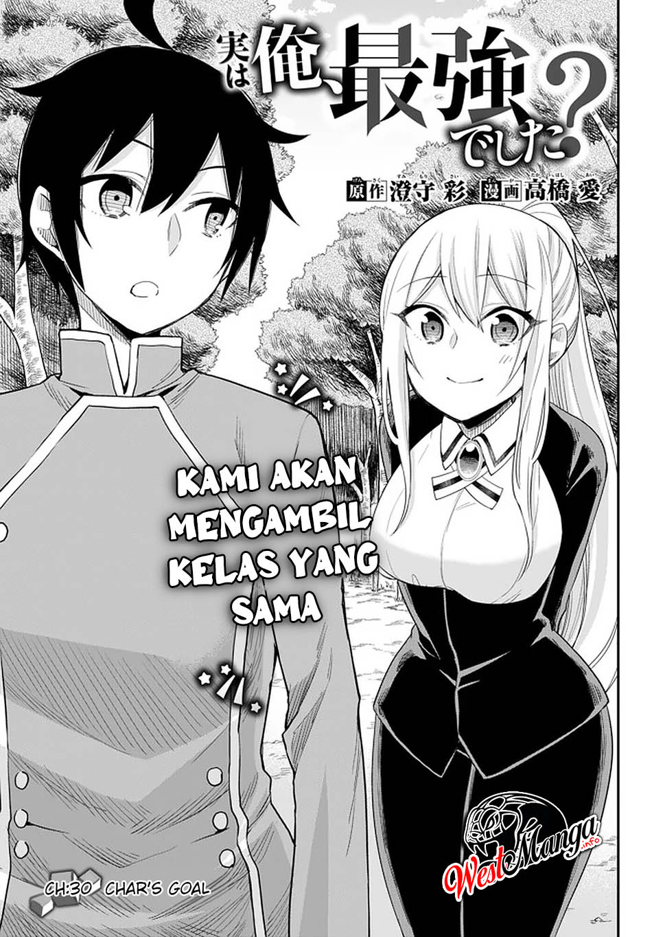 Manga Jitsu wa Ore, Saikyou deshita? Chapter 31 gambar 2
