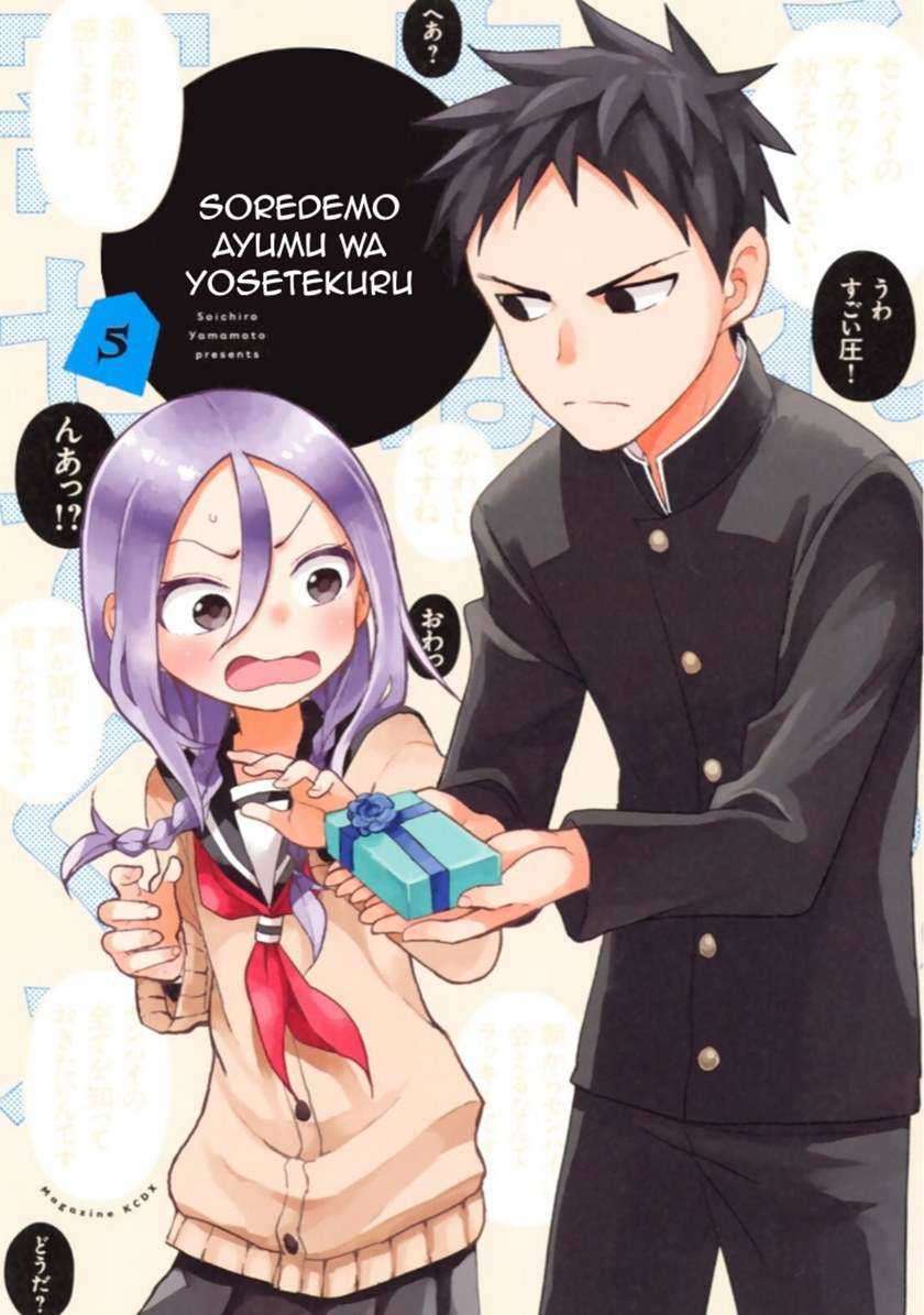 Manga Soredemo Ayumu wa Yosetekuru Chapter 55 gambar 2