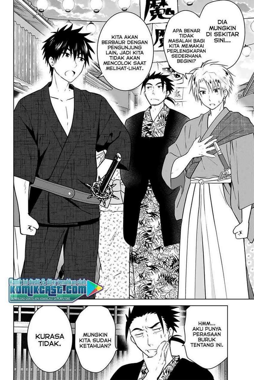 Necromance Chapter 36 halaman 3