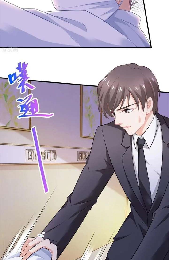 Manhua Take Your Mommy Home Chapter 311 gambar 2