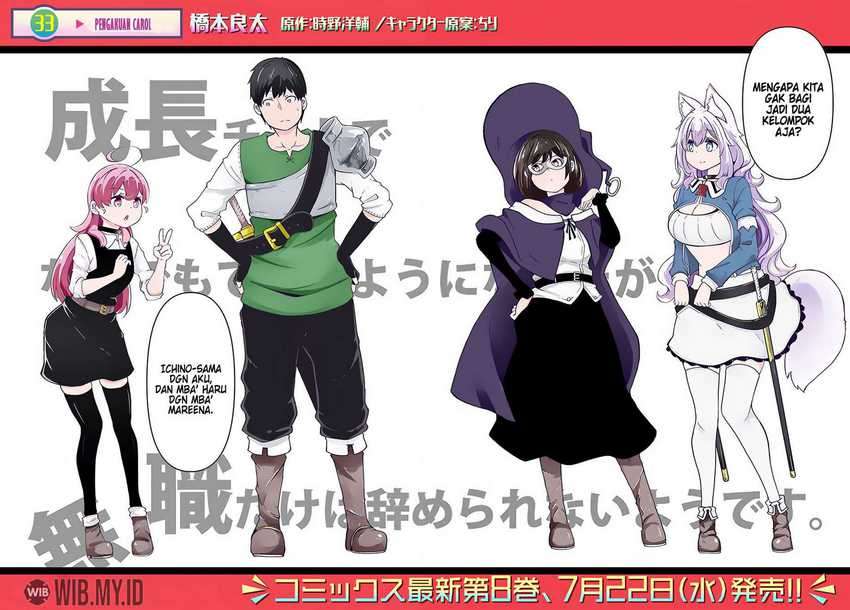 Seichou Cheat de Nandemo Dekiru you ni Natta ga, Mushoku dake wa Yamerarenai you desu Chapter 33 Gambar 3