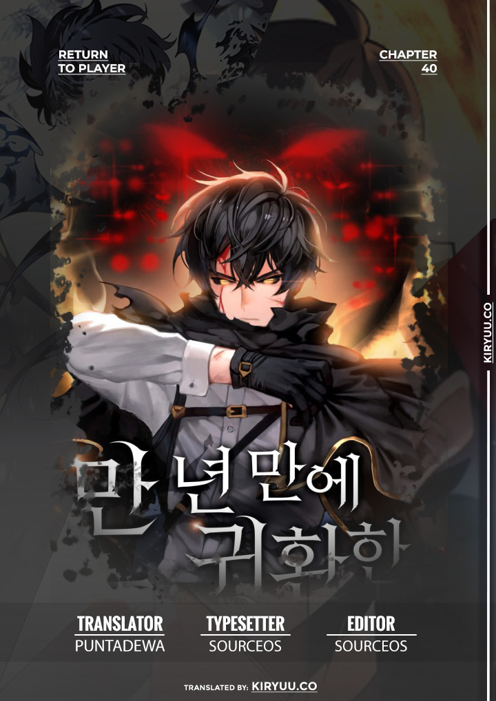 Return to Player Chapter 40 halaman 5