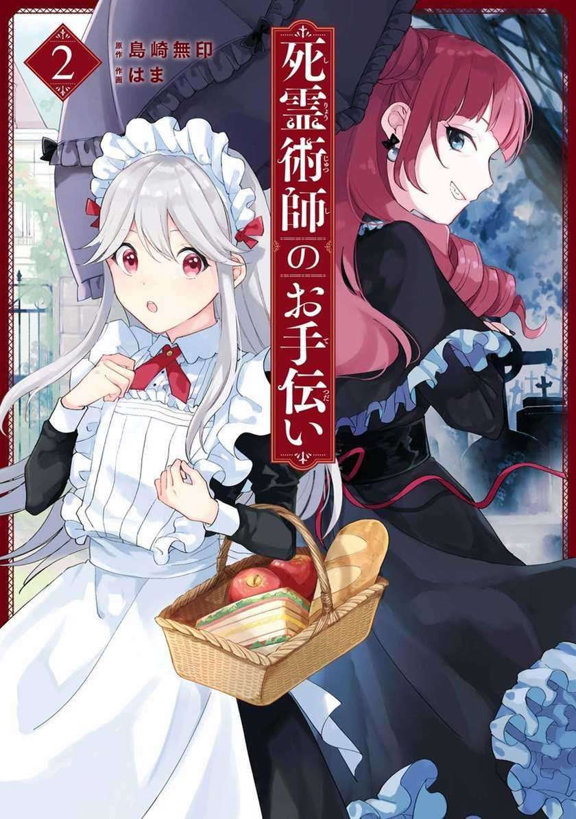 Manga The Necromancer Maid Chapter 13 gambar 2