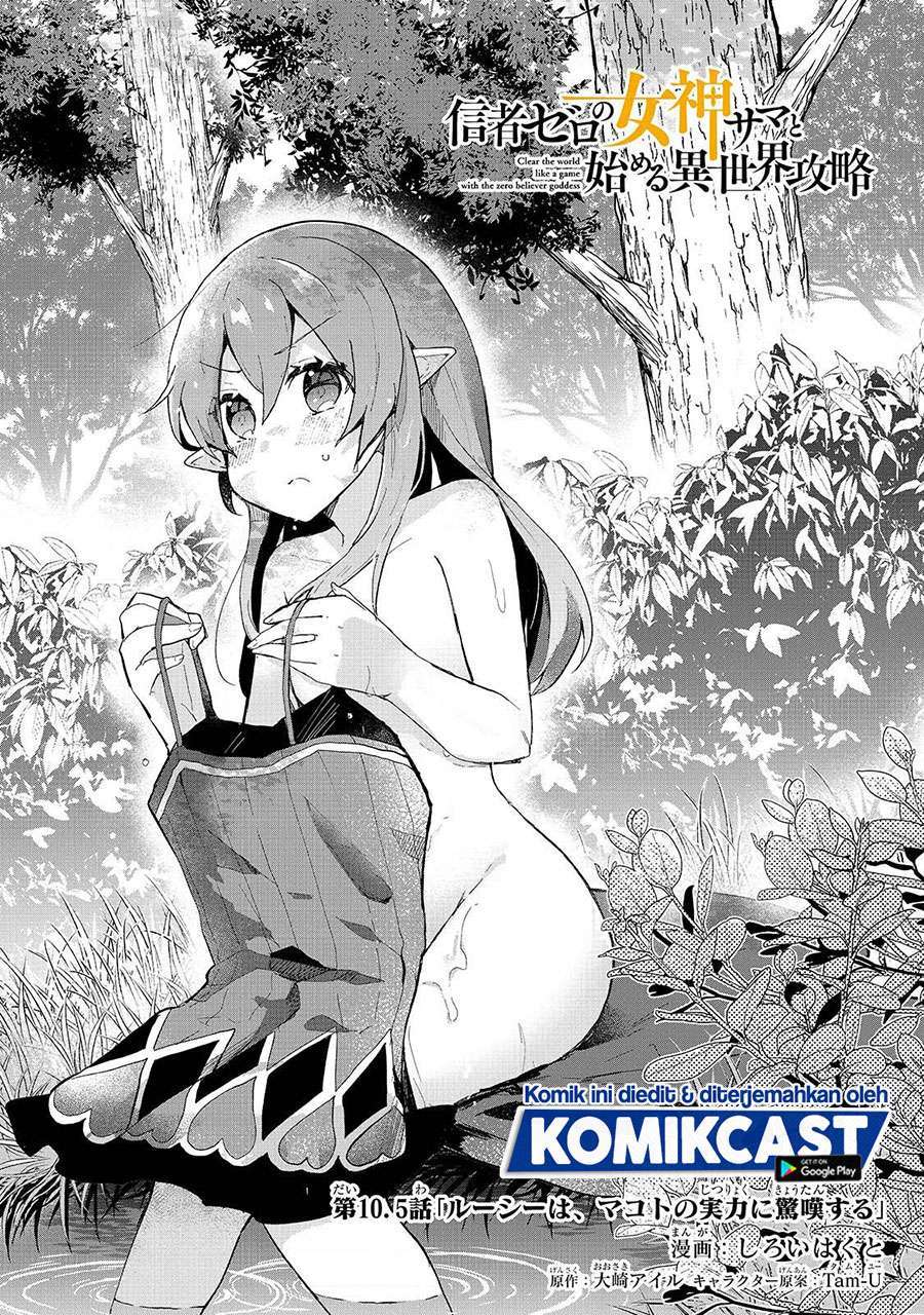 Manga Shinja Zero no Megami-sama to Hajimeru Isekai Kouryaku Chapter 10.5 gambar 2