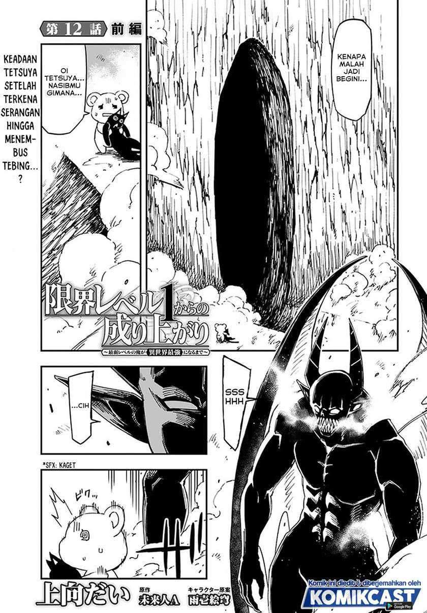 Manga Genkai Level 1 kara no Nariagari Chapter 12.1 gambar 2