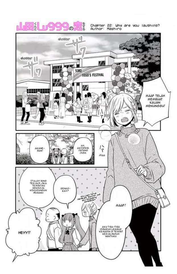 Manga Yamada-kun to Lv999 no Koi wo Suru Chapter 22 gambar 2