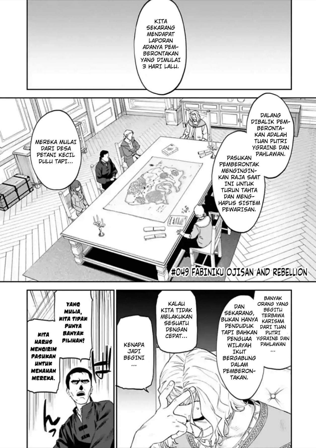 Manga Fantasy Bishoujo Juniku Ojisan Chapter 49 gambar 2