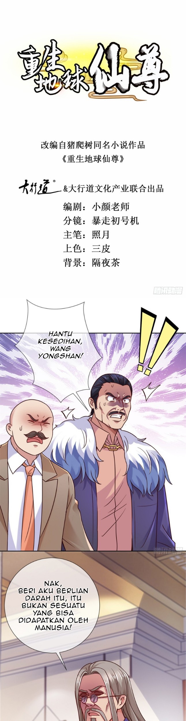 Manhua Rebirth of The Earth Immortal Venerable Chapter 38 gambar 2