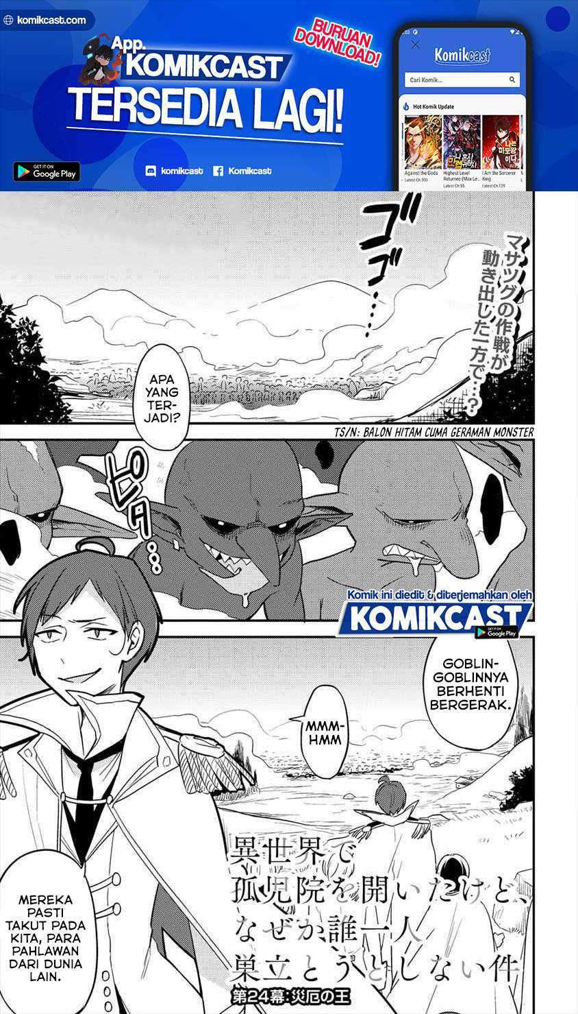Manga Isekai de Kojiin wo Hiraita kedo, Naze ka Darehitori Sudatou to Shinai Ken Chapter 24 gambar 2