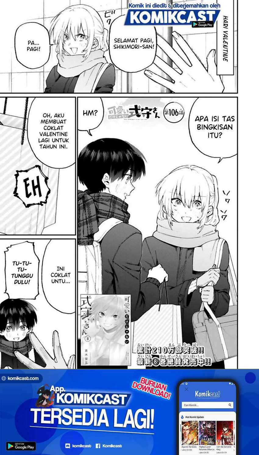 Manga That Girl Is Not Just Cute Chapter 106 gambar 2