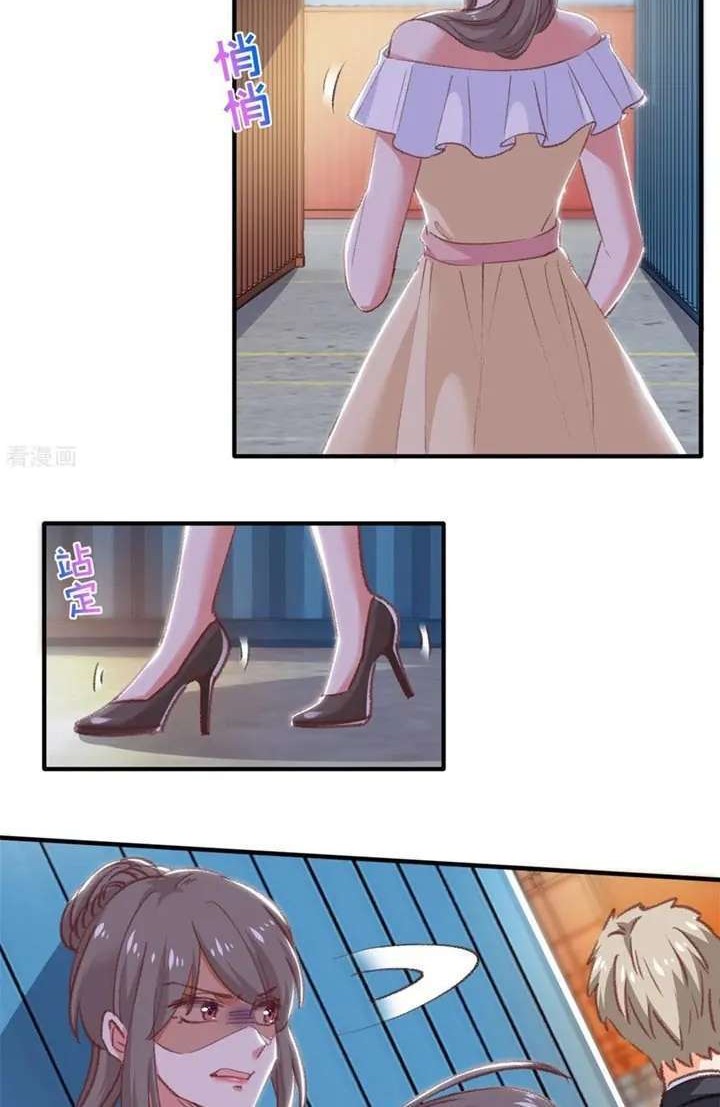 Manhua Take Your Mommy Home Chapter 317 gambar 2