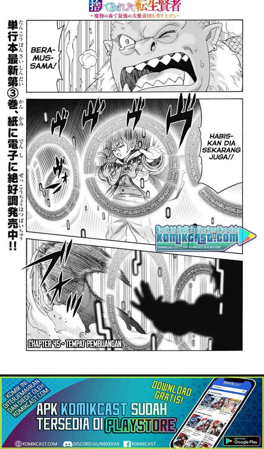 Manga Suterareta Tensei Kenja ~Mamono no Mori de Saikyou no dai ma Teikoku o Tsukuriageru~ Chapter 45 gambar 2