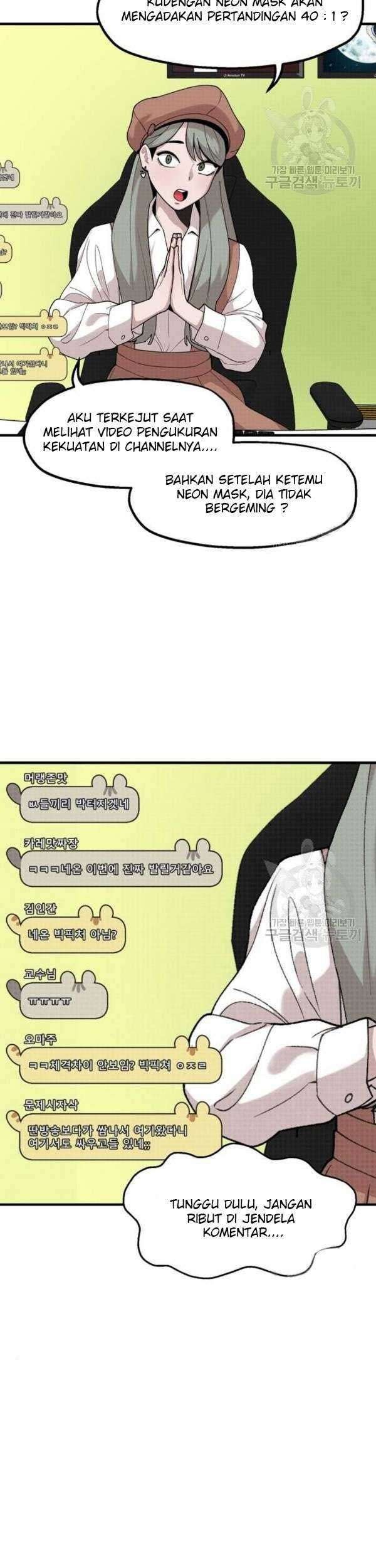 Psycho Revenge Chapter 24 halaman 5